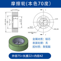 VBA-75×22-7（本色70）