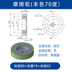 VBA-80×18-13（本色70）