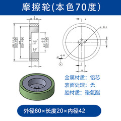 VBA-80×20-7（本色70）