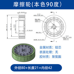 VBA-80×21-13（本色90）