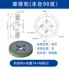VBA-90×14-6（本色90）