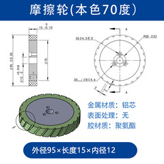 VBA-95×15-12（本色70）