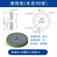 VBA-95×15-12（本色90）