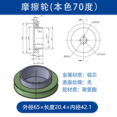 VBA-D65-L20.4(本色70度)