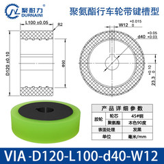 VIA-120×100-40-W12