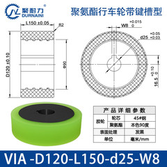 VIA-120×150-25-W8