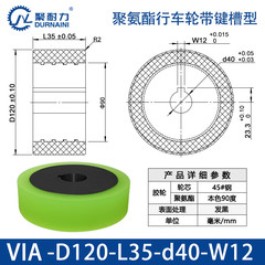 VIA-120×35-40-W12
