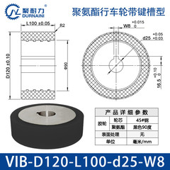 VIB-120×100-25-W8