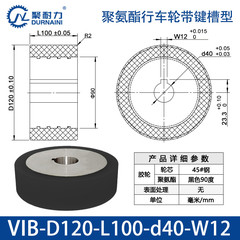 VIB-120×100-40-W12