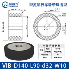 VIB-140×90-32-W10