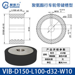 VIB-150×100-32-W10