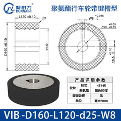 VIB-160×120-25-W8