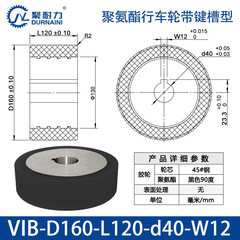 VIB-160×120-40-W12
