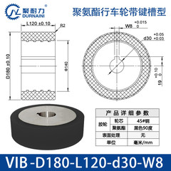 VIB-180×120-30-W8