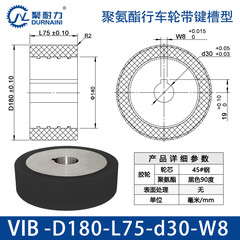 VIB-180×75-30-W8