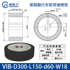 VIB-300×150-60-W18