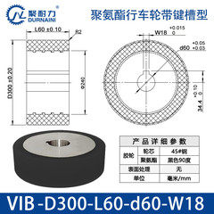 VIB-300×60-60-W18