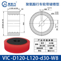 VIC-120×120-30-W8