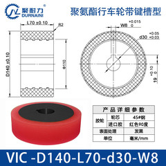 VIC-140×70-30-W8