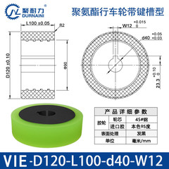 VIE-120×100-40-W12