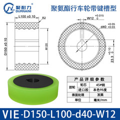 VIE-150×100-40-W12
