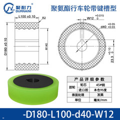 VIE-180×100-40-W12