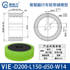VIE-200×150-50-W14