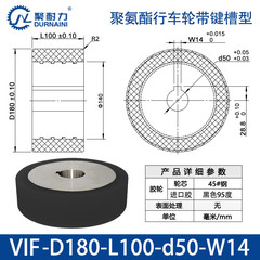 VIF-180×100-50-W14