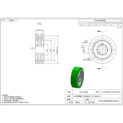 VIH-200×60-50-W14
